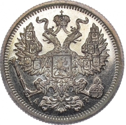 Аверс 20 копеек 1905 года СПБ-АР