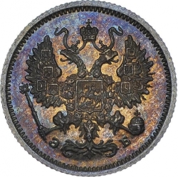 Аверс 10 копеек 1906 года СПБ-ЭБ