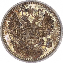 Аверс 5 копеек 1906 года СПБ-ЭБ