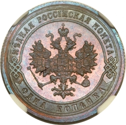 Аверс 1 копейка 1907 года СПБ