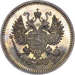 Аверс 10 копеек 1907 года СПБ-ЭБ