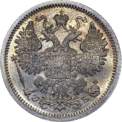 Аверс 15 копеек 1907 года СПБ-ЭБ