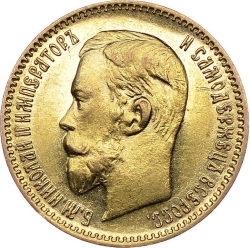 Аверс 5 рублей 1907 года ЭБ proof