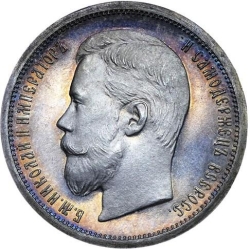 Аверс 50 копеек 1907 года ЭБ