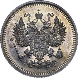 Аверс 10 копеек 1908 года СПБ-ЭБ