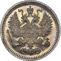 Аверс 5 копеек 1908 года СПБ-ЭБ