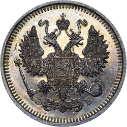 Аверс 10 копеек 1909 года СПБ-ЭБ