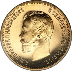 Аверс 10 рублей 1909 года ЭБ