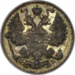 Аверс 15 копеек 1911 года СПБ-ЭБ