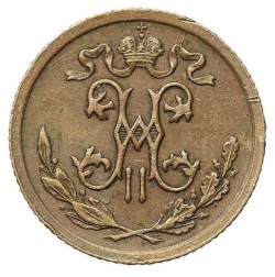 Аверс 1/2 копейки 1912 года СПБ