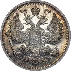 Аверс 15 копеек 1912 года СПБ-ЭБ