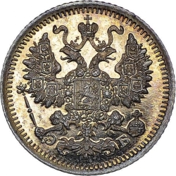 Аверс 5 копеек 1912 года СПБ-ЭБ Аверс 5 копеек 1912 года СПБ-ЭБ
