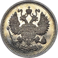 Аверс 10 копеек 1913 года СПБ-ЭБ proof
