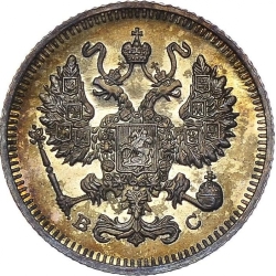 Аверс 10 копеек 1913 года СПБ-ВС