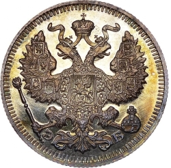 Аверс 20 копеек 1913 года СПБ-ЭБ proof