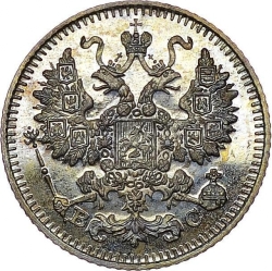 Аверс 5 копеек 1913 года СПБ-ВС