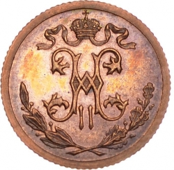 Аверс 1/2 копейки 1915 года