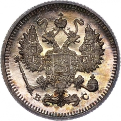 Аверс 10 копеек 1915 года ВС