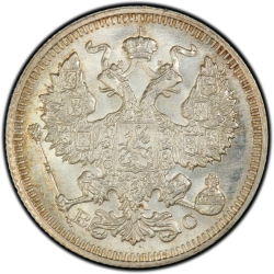 Аверс 20 копеек 1915 года ВС