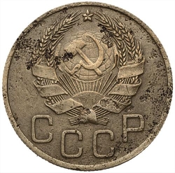 Аверс 3 копейки 1926 года Аверс 3 копейки 1926 года