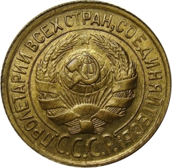 Аверс 1 копейка 1931 года