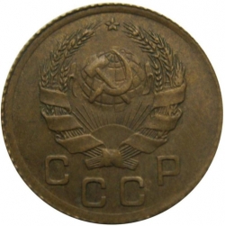Аверс 1 копейка 1936 года