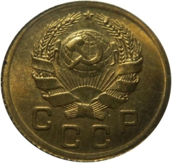 Аверс 1 копейка 1936 года