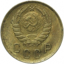 Аверс 2 копейки 1937 года Аверс 2 копейки 1937 года