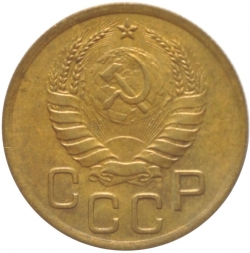 Аверс 3 копейки 1937 года