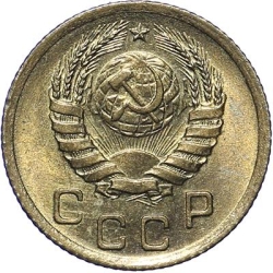 Аверс 1 копейка 1938 года
