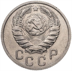 Аверс 15 копеек 1938 года