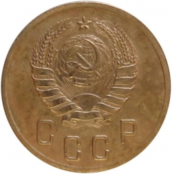 Аверс 2 копейки 1938 года