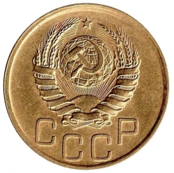 Аверс 3 копейки 1938 года