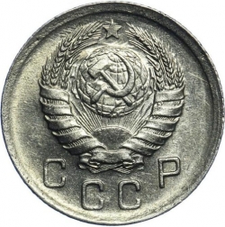 Аверс 10 копеек 1939 года