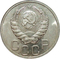 Аверс 20 копеек 1939 года