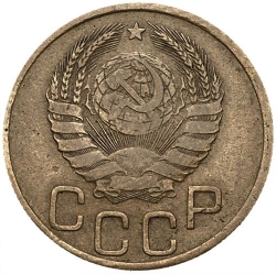Аверс 3 копейки 1939 года Аверс 3 копейки 1939 года