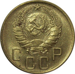 Аверс 5 копеек 1939 года