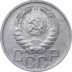 Аверс 20 копеек 1940 года