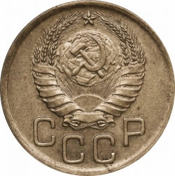 Аверс 3 копейки 1940 года