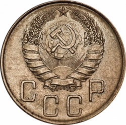 Аверс 5 копеек 1940 года Аверс 5 копеек 1940 года