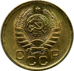 Аверс 1 копейка 1941 года