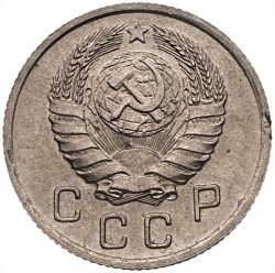 Аверс 10 копеек 1941 года Аверс 10 копеек 1941 года