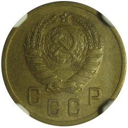 Аверс 2 копейки 1941 года