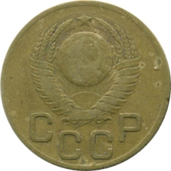 Аверс 3 копейки 1946 года Аверс 3 копейки 1946 года