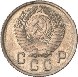 Аверс 10 копеек 1947 года пробные Аверс 10 копеек 1947 года пробные