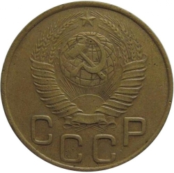 Аверс 3 копейки 1948 года