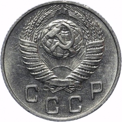 Аверс 10 копеек 1949 года Аверс 10 копеек 1949 года