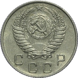 Аверс 10 копеек 1949 года