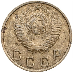 Аверс 2 копейки 1949 года