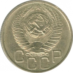 Аверс 20 копеек 1949 года Аверс 20 копеек 1949 года
